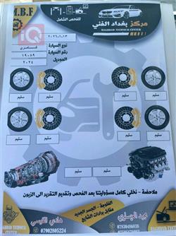 تۆیۆتا کامری